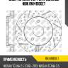 Диск торм.пер.перфорированные nibk rn1419dset