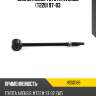 Сайлентблок toyota avensis t220 97-03 hosu hss0168