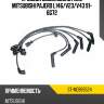 Провода высоковольтные mitsubishi pajero l146 sat st-md976524