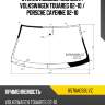 Стекло лобовое молдинг volkswagen touareg 02-10  fuyao 8576agsblvz