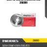 Диск тормозной задний metaco 3060081