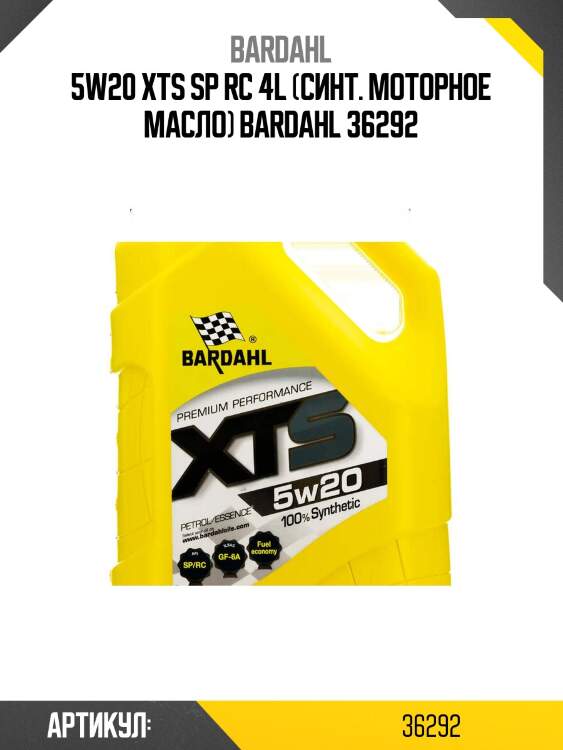 5w20 xts sp rc 4l (синт. моторное масло) bardahl 36292