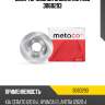 Диск тормозной задний metaco 3060293