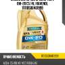 Масло моторное special tec v 0w-20 c5 (4l) ravenol 111110500401999