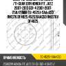 Диск тормозной /передний /ti-guar для honda fit, jazz 2007-2013 gd1-4 2001-2007  258/21мм  tg-45251-saa-g50 rn1376 df4825 45251saag50 rn1376v df4825