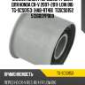 Сайлентблок /передний ti-guar для honda cr-v 2007-2011  low big  tg-scs0153  (hab-rt4b)  tgscs0152 51360syp000