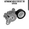 Ролик натяжной c механизмом натяжения, audi a3 1.6fsi 03-, vw 1.6fsi 06-
