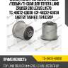 Сайлентблок /передний правый /левый /ti-guar для toyota land cruiser 200 lexus lx570  tg-48632-60030  (gp-48632-60030 sabt121 tab467) t24uz20p