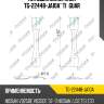 Катушка зажигания tg-22448-ja10a* ti·guar