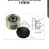 Шкив генератора ford transit 2,2d 06- ina 535012810