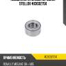 Подшипник ступицы передней stellox 4030327sx