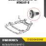Сайлентблок mazda 6 07-12  sat st-gs1d-34-80xh-bf