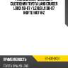 Ремкомплект цилиндра сцепления toyota land cruiser j100 98-07  sat st-532-0001