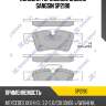 Колодки задние mercedes w164/x164 sp2190 sangsin