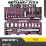 Набор инструмента универсальный 1/4", 1/2"dr, 56 предметов thorvik ts056