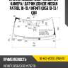 Стекло лобовое обогрев щеток xyg ni-y62-vcss lfw/h/x