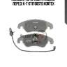 Колодки торм. audi a4a5q5 07 перед. к-т kt1768std kortex