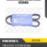 Ремень клиновой 13x1200,iveco 8210.42l,man d0226mkf,mb om422/a, rvi,scania,ford scorpio