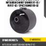 Сайлентблок опоры двигателя mitsubishi chariot grandis 97-03  sat st-mr316993c