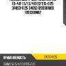 Кольца двс tp для 76мм e13*e15 1.5-4.0  1.5/1.5/4.0 e13*e15-0.25  34053-0.25  34053 1203301m01 1203301m02