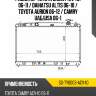 Радиатор toyota camry xv40 06-11  sat sg-ty0003-acv40