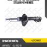 Амортизатор передн. газовый stellox 42140198sx
