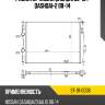Радиатор nissan qashqai 06-13  sat st-01-0038