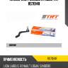 Наконечник рулевой правый trt rs7014r