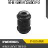 Сайлентблок hyundai santa fe 00-06  sat st-55225-26500