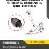 Сайлентблок nissan qashqai 06-13  sat st-e6210-jg01a-b1