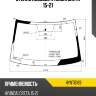 Стекло лобовое hyundai creta 15-21 kmk hynt0169