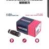 Стойка стабилизатора marshall m8090070