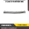 Молдинг бампера mercedes-benz c-class 13-18 спереди sat st-md15-000m-a0