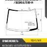Стекло лобовое mazda carol 09-14  xyg yd3-r lfw/x