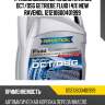 Трансмиссионное масло ravenol dct/dsg getriebe fluid (4л) new ravenol 121210600401999