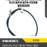 Трос /правый tsk для toyota vitz platz ncp1# scp1#  9tb7018  4642052020