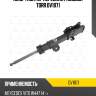 Амортизатор передний газовый torr dv1871