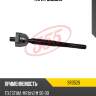 Тяга рулевая 555 sr3520