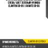 Стекло боковое опускное сзади xyg elantra-01-5d rd/lh