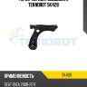 Рычаг передн. подвески r teknorot sk428