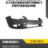Бампер передний skoda superb 13-15 под сонарыпарктроники sat st-sds1-000-d0
