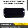 Радиатор кондиционера toyota caldina t190 92-02  sat st-ty45-394-0