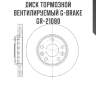 Диск тормозной вентилируемый g-brake  gr-21080