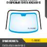Молдинг лобового стекла п-образный toyota venza 08-16 flexline fl-3003bz