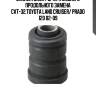 Сайлентблок задн подвески toyota land cruiser prado #j120/150 (старый арт. cvt-32) gv0467 ctr