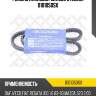 Ремень клиновой 10x1050,daf, iveco, fiat regata 100 1.6 83-90,mazda 323 2.0d 97-