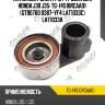 Натяжной ролик грм /ti-guar для honda j30 j35  tg-14510rcaa01  (gt90760 0387-yf4 lat1033c) lat1033a