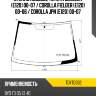 Стекло лобовое toyota corolla e120 00-07  kmk toyt0332