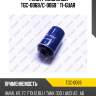 Фильтр масляный tgc-0069/c-0069 * ti-guar