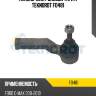 Наконечник рулевой тяги r teknorot fo481